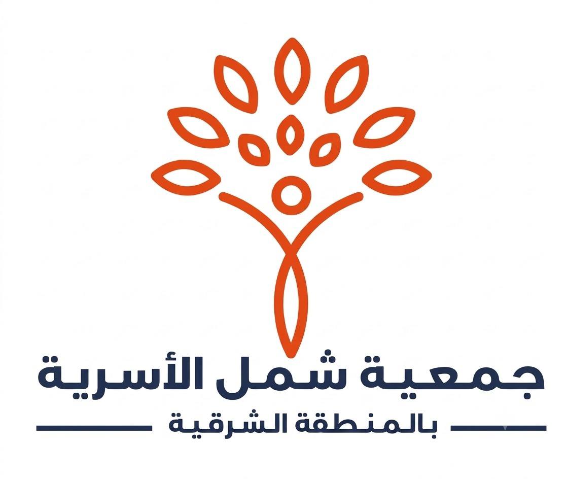 جمعية شمل الأسرية