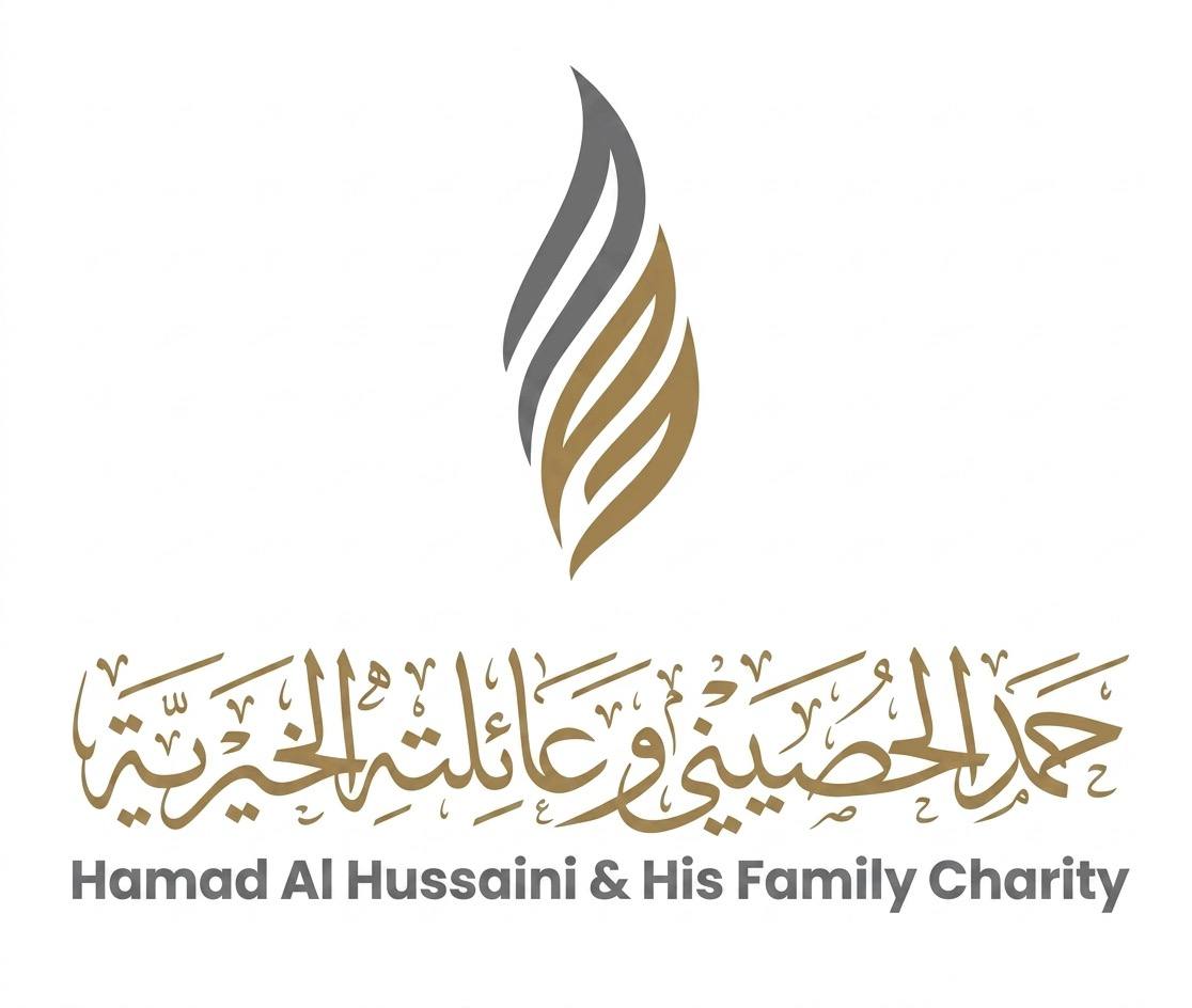 حمد الحصيني وعائلته الخيرية