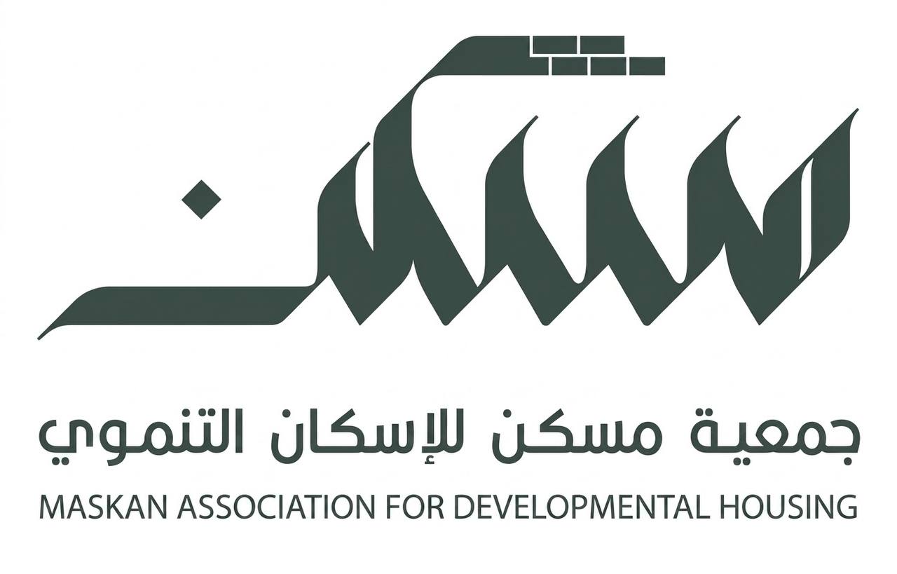 جمعية مسكن للأسكان التنموي