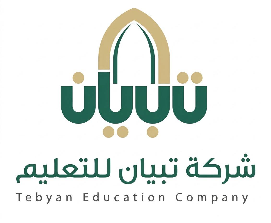 شركة تبيان للتعليم