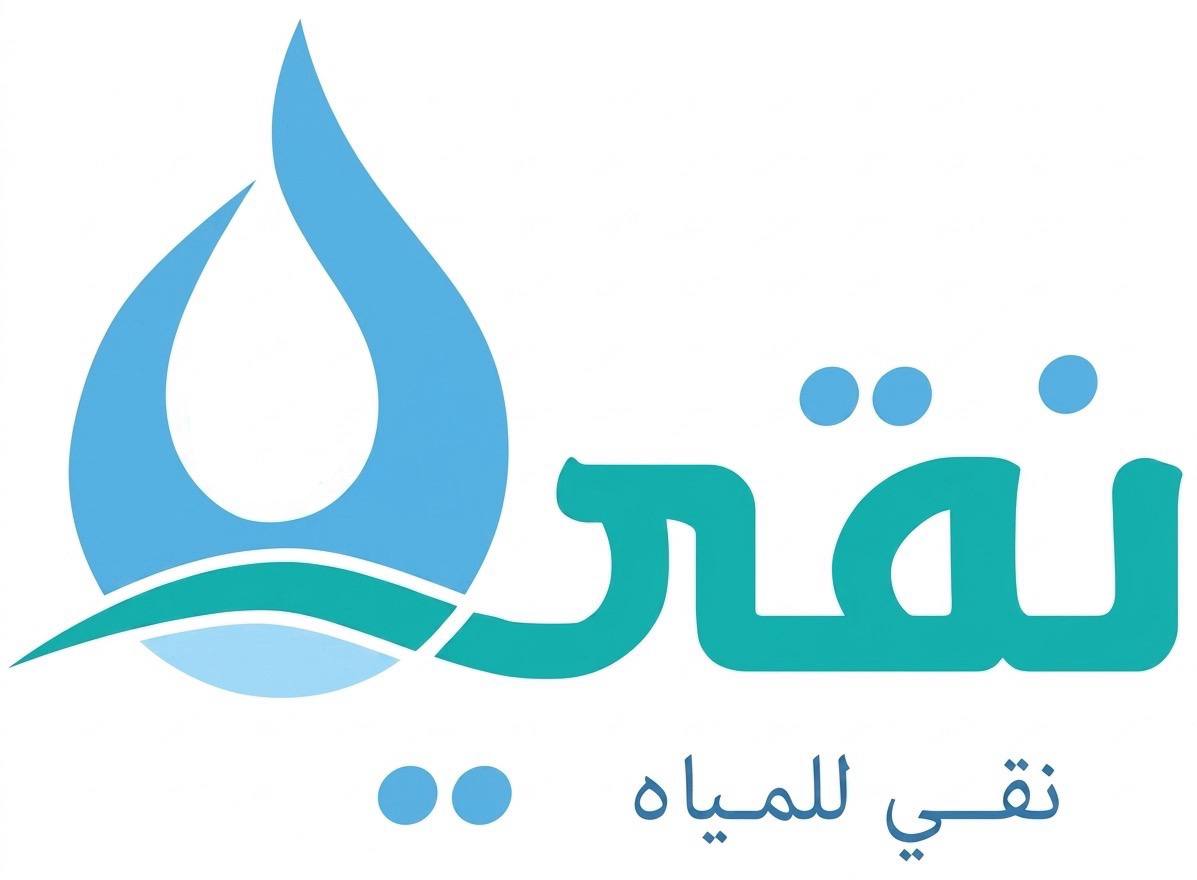نقي للمياه