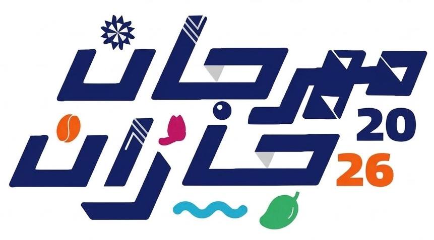 مهرجان جازان