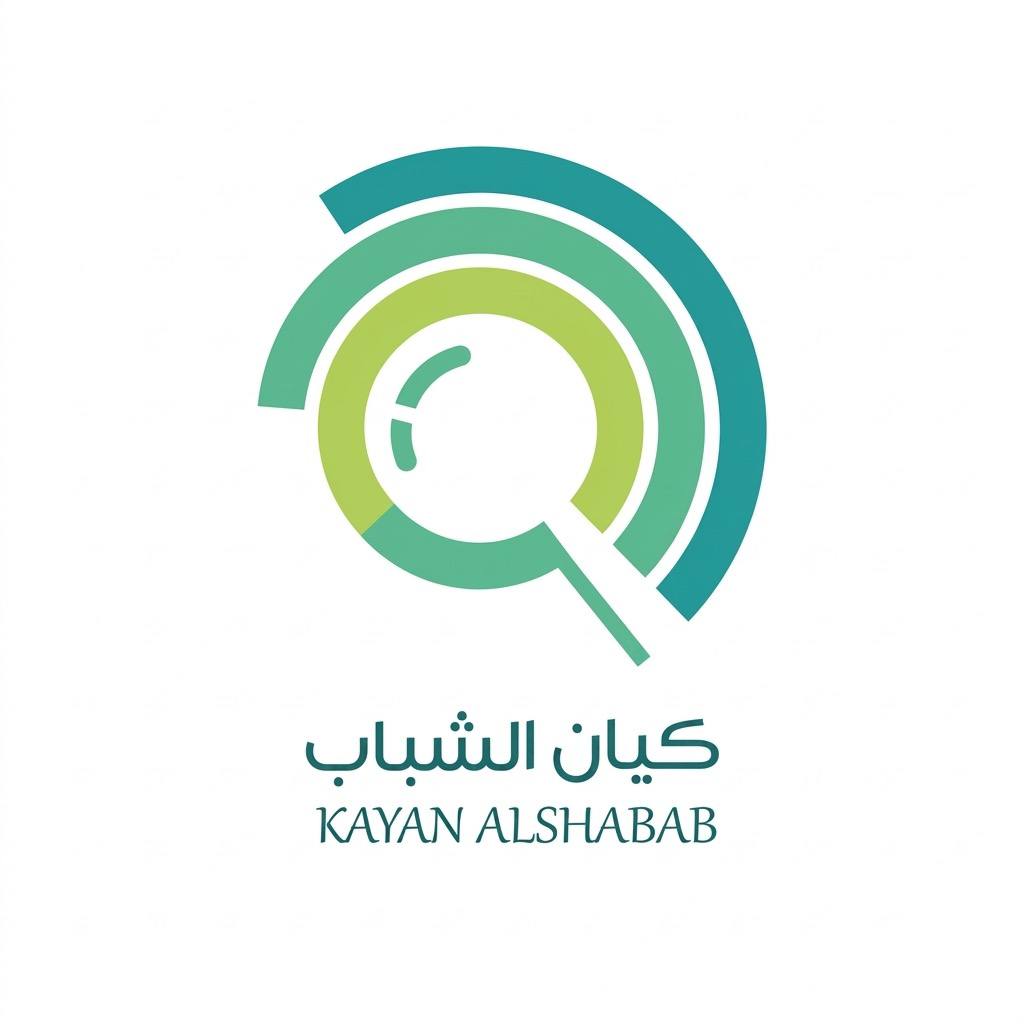 كيان الشباب